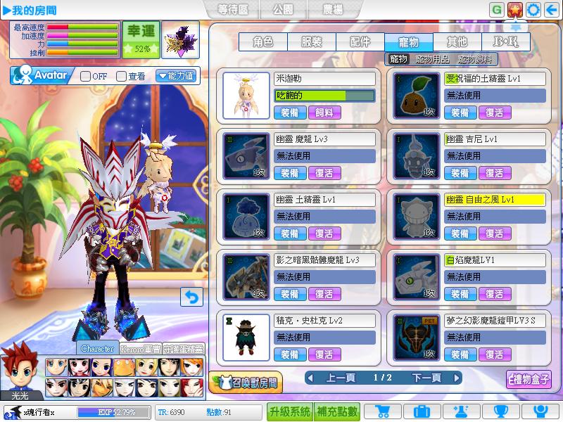 20130130022826.JPG