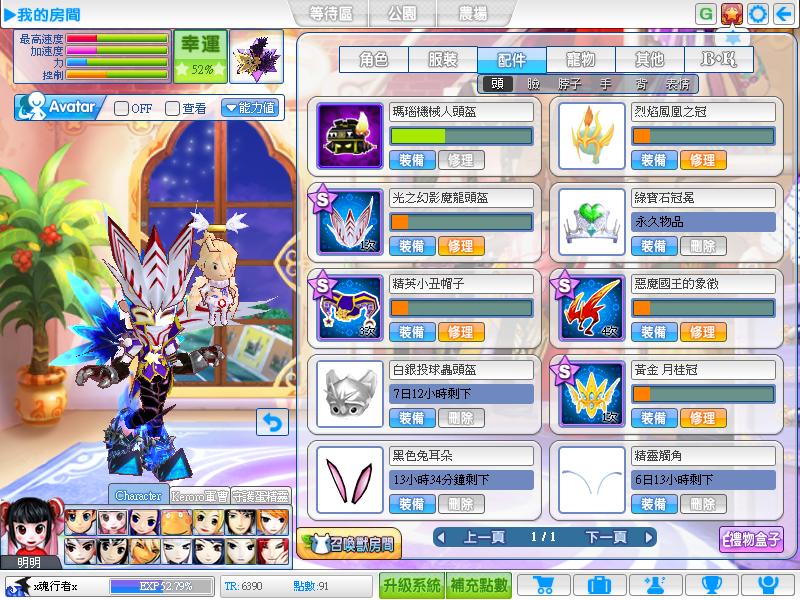 20130130022837.JPG