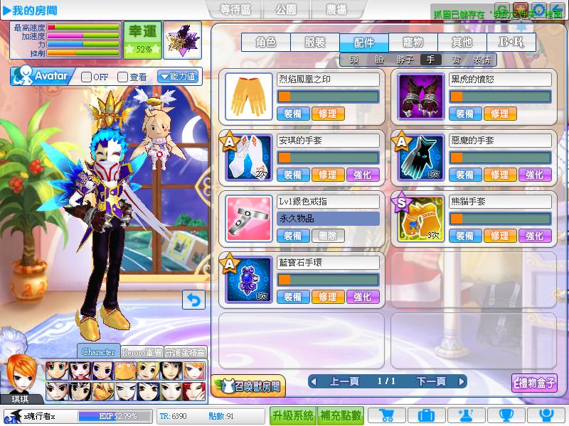 20130130023112.JPG