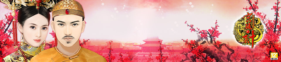 宮廷計_958x213.jpg