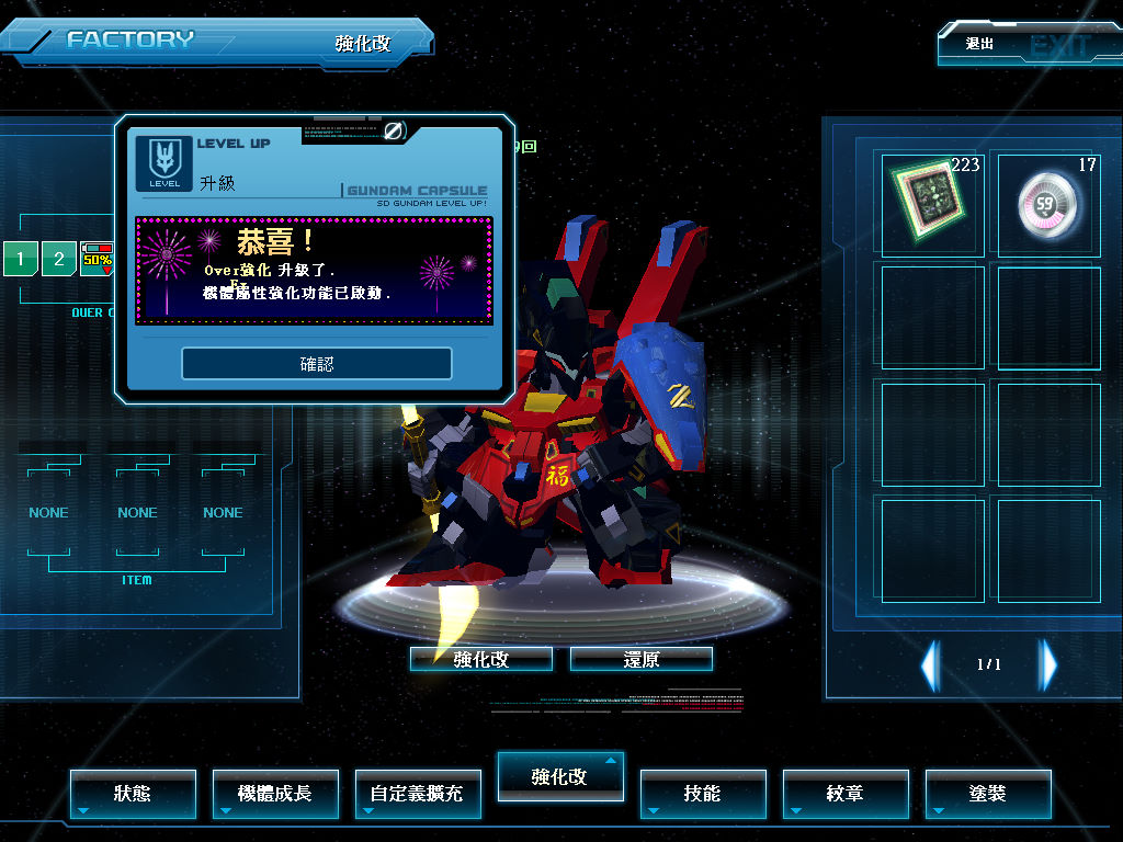 EX左la