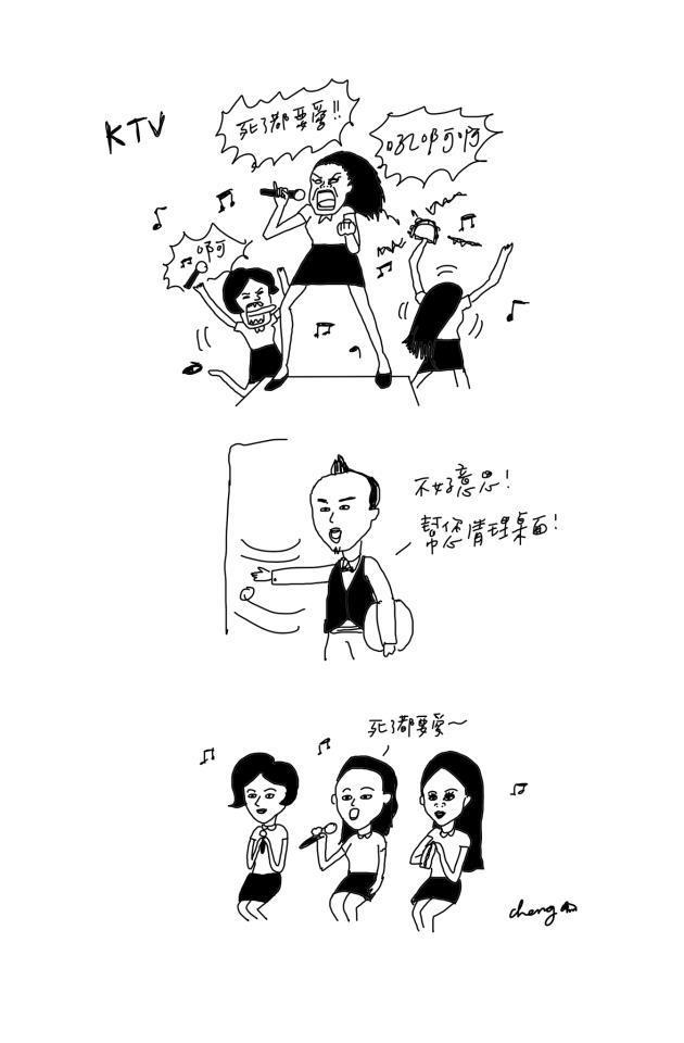 中肯.jpg