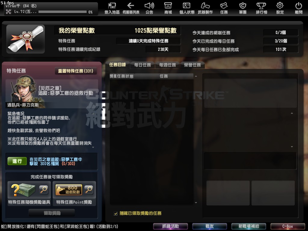 Snapshot_20130202_2051050.jpg