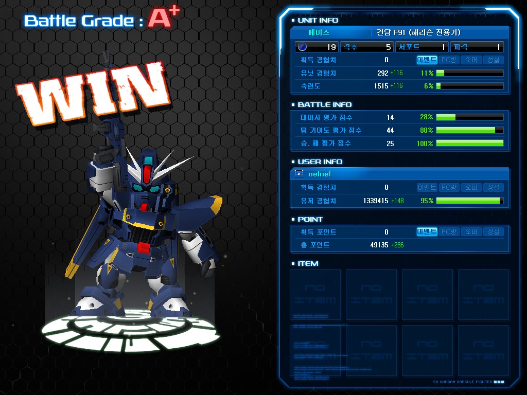GOnlineScreenShot_20130202_231210.jpg