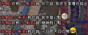2013-02-04_185611.png