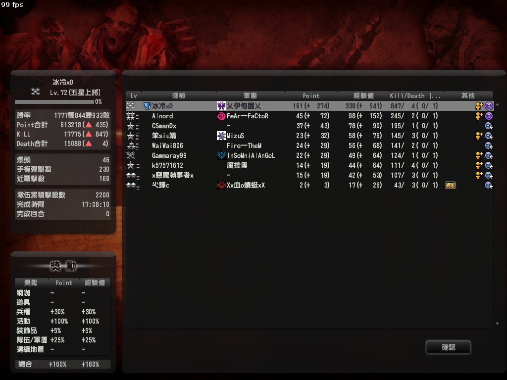Snapshot_20130205_1856250.jpg