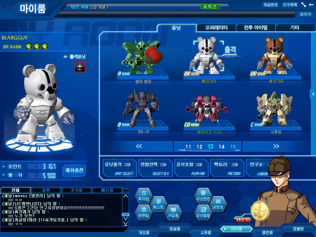 GOnlineScreenShot_20130207_124619.jpg