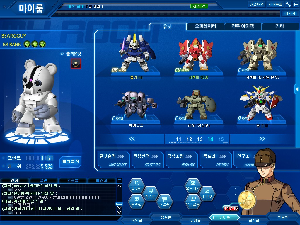 GOnlineScreenShot_20130207_124616.jpg