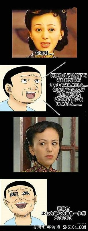 應對三大姑六大婆，就要先下手為強，過年就打算這麼辦了.png