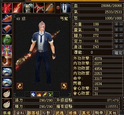 2013_02_10_16_11_31_控瑕_妶笣_廠鼠赽.JPG