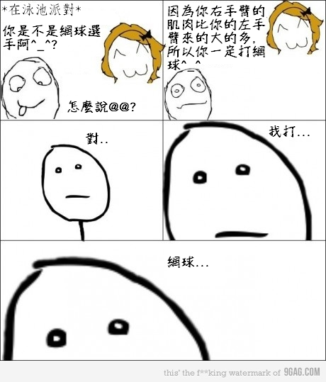 看懂可去面壁.png