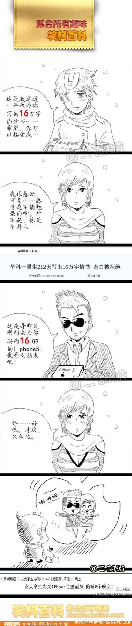 材華現在有何用.jpg