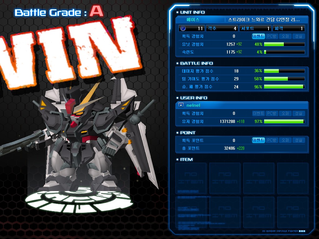 GOnlineScreenShot_20130217_014207.jpg