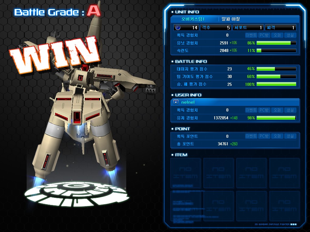 GOnlineScreenShot_20130217_025139.jpg