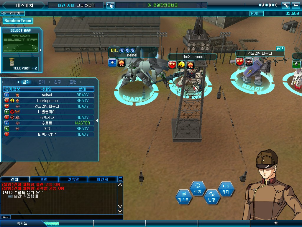 GOnlineScreenShot_20130217_021343.jpg
