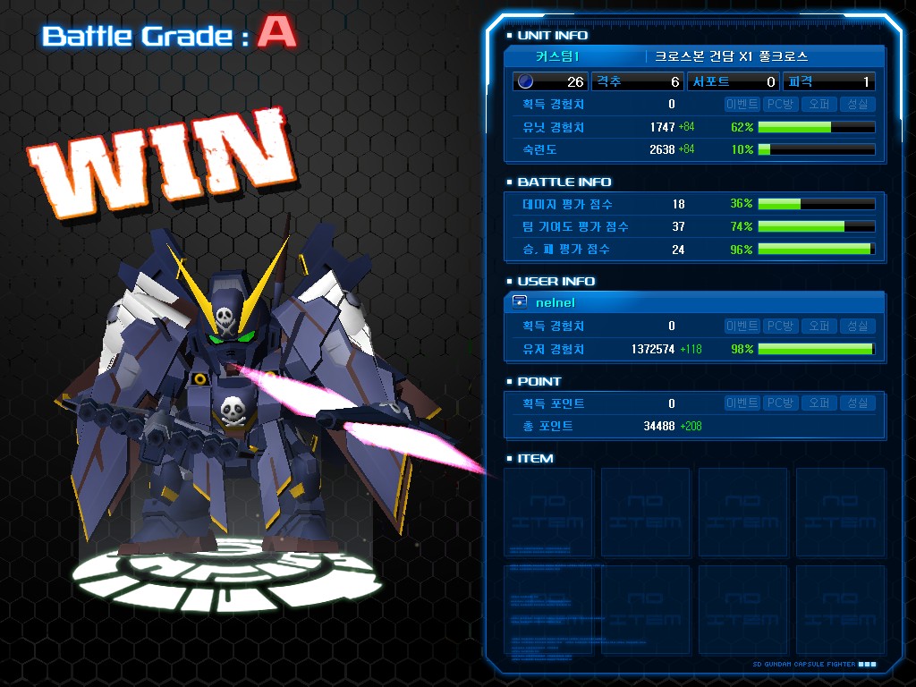 GOnlineScreenShot_20130217_023554.jpg