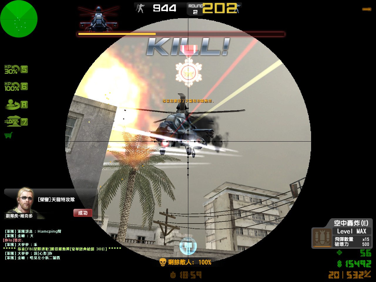 hs_hellfire_20120727_2002490.jpg