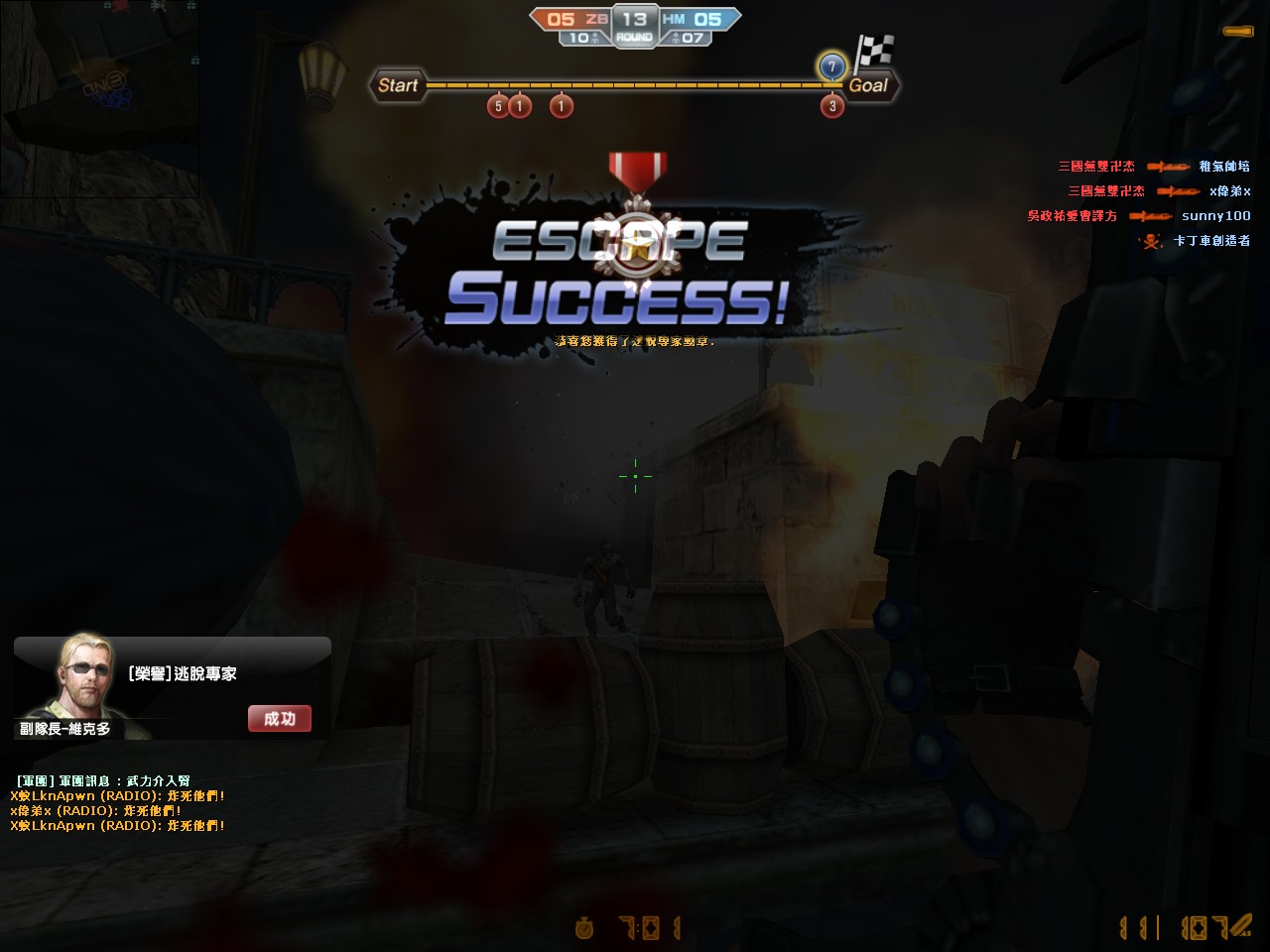 ze_bloodcastle_20120806_0137460.jpg