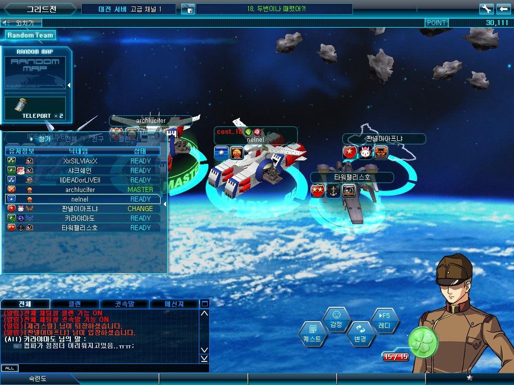 GOnlineScreenShot_20130219_230814.jpg