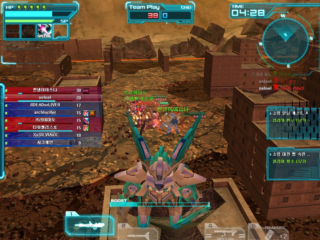 GOnlineScreenShot_20130219_231141.jpg