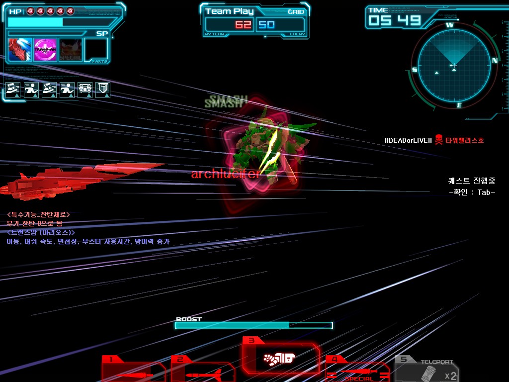 GOnlineScreenShot_20130219_231020.jpg