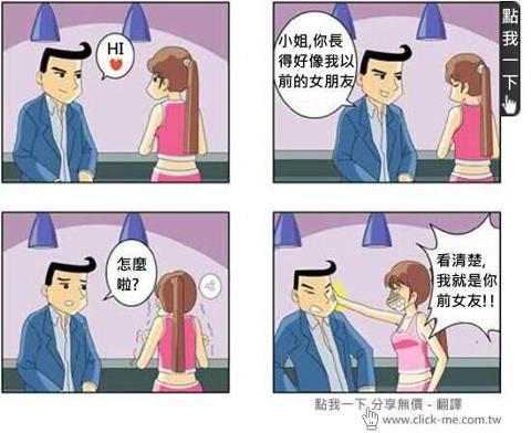 把咩也要看清楚!!.jpg