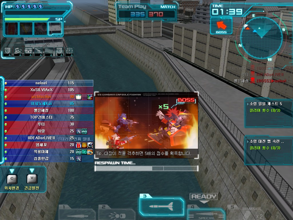 GOnlineScreenShot_20130222_001144.jpg