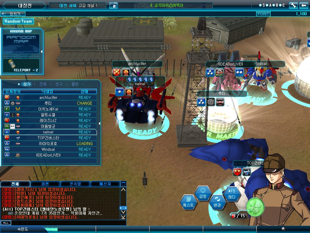 GOnlineScreenShot_20130222_001438.jpg
