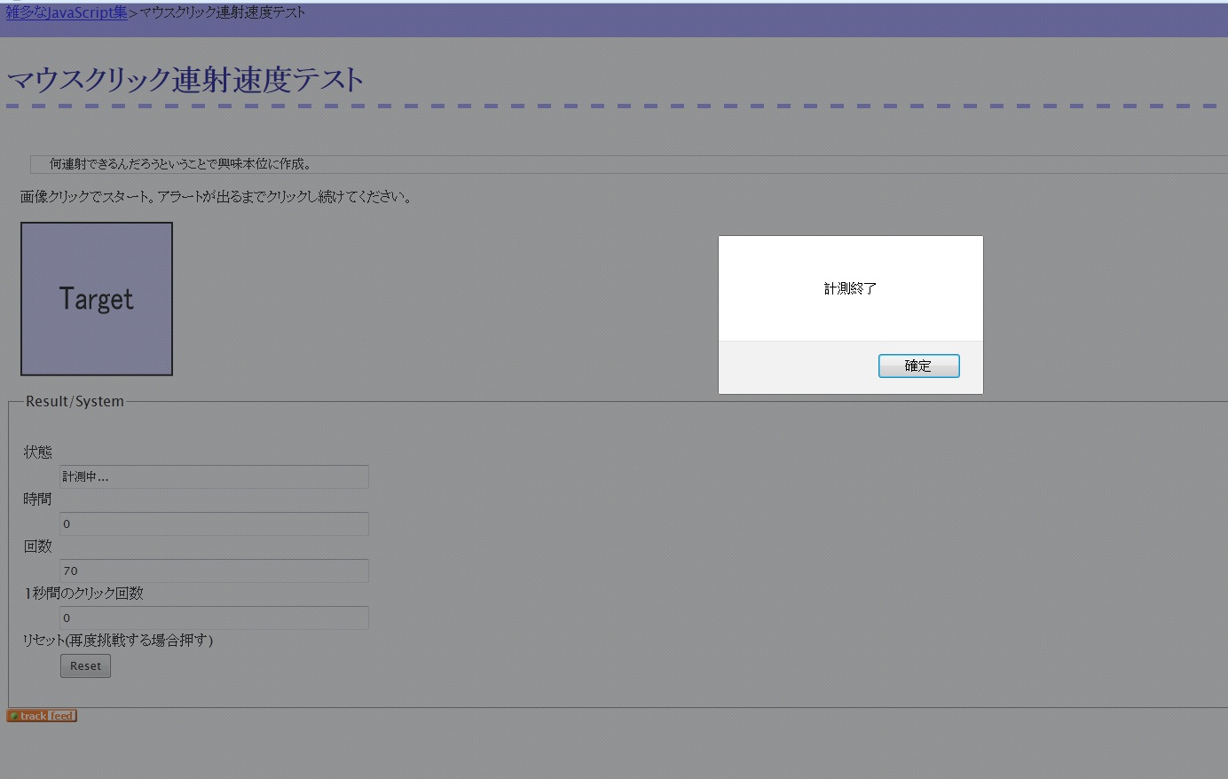手速2.jpg