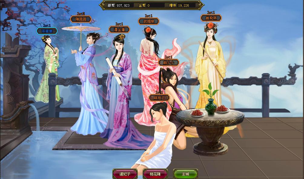 御花園.JPG