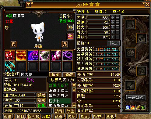 擷取.PNG