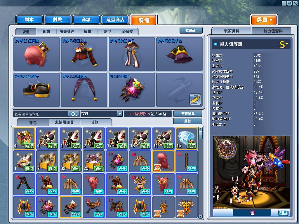 GrandChase20130224_123027.JPG
