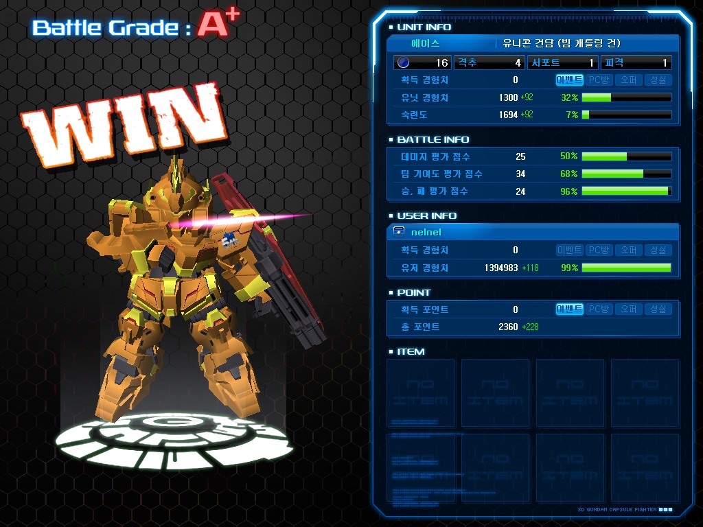 GOnlineScreenShot_20130222_222626.jpg