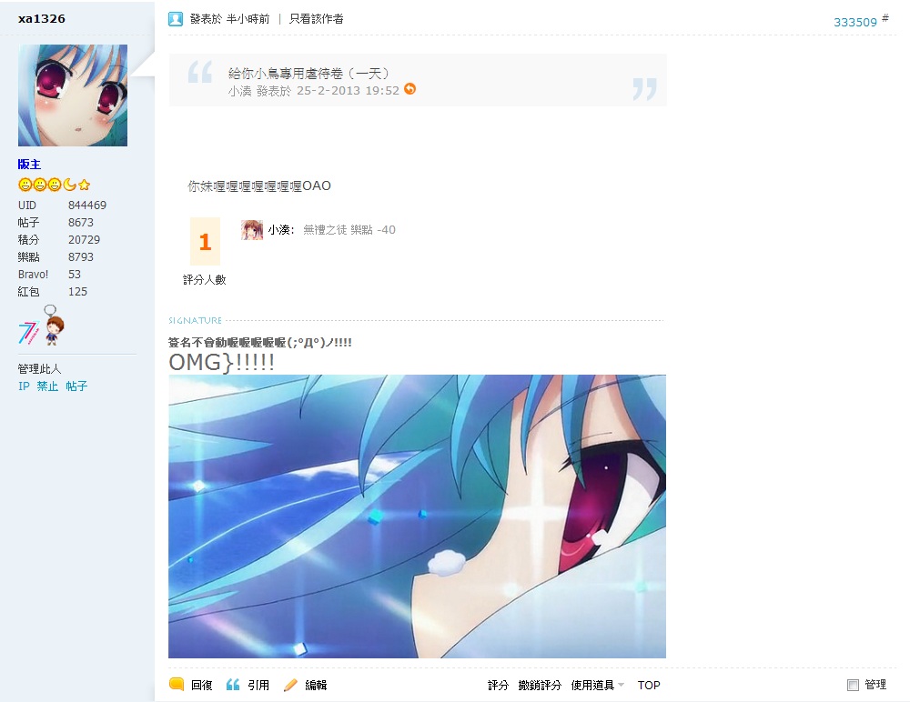 2367gf.jpg