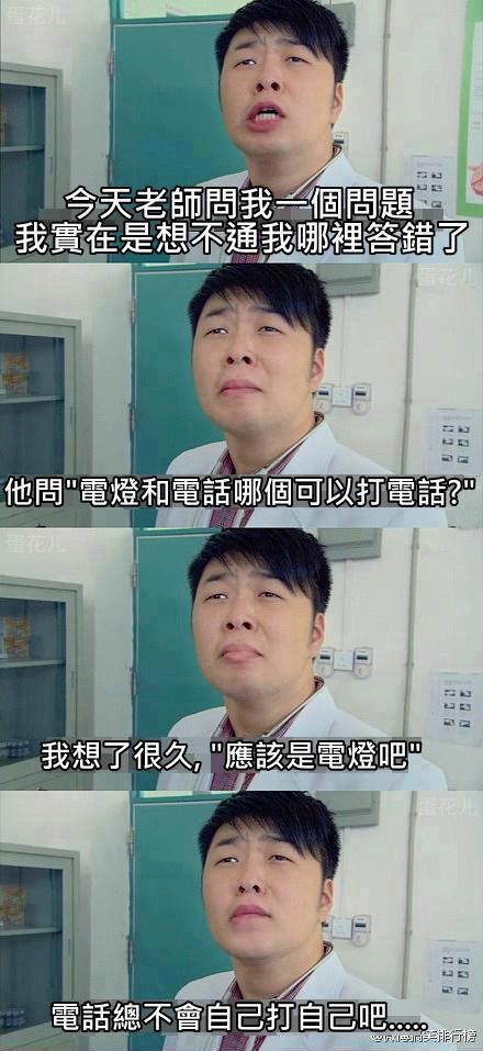 打電話也是有學問的.jpg