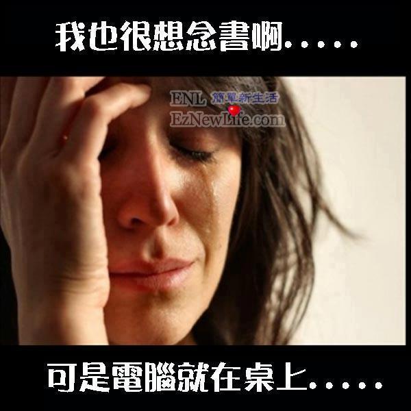 中肯啊!!!!!!.jpg