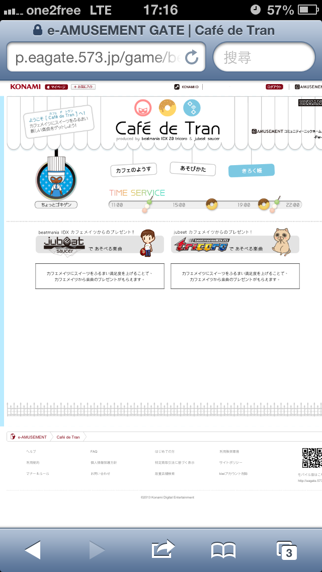 IMG_0028.PNG