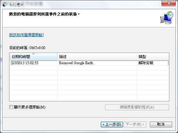 QQ截图20130302201006.jpg