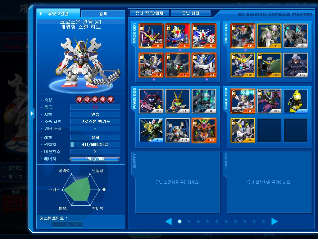 GOnlineScreenShot_20130303_105617.jpg