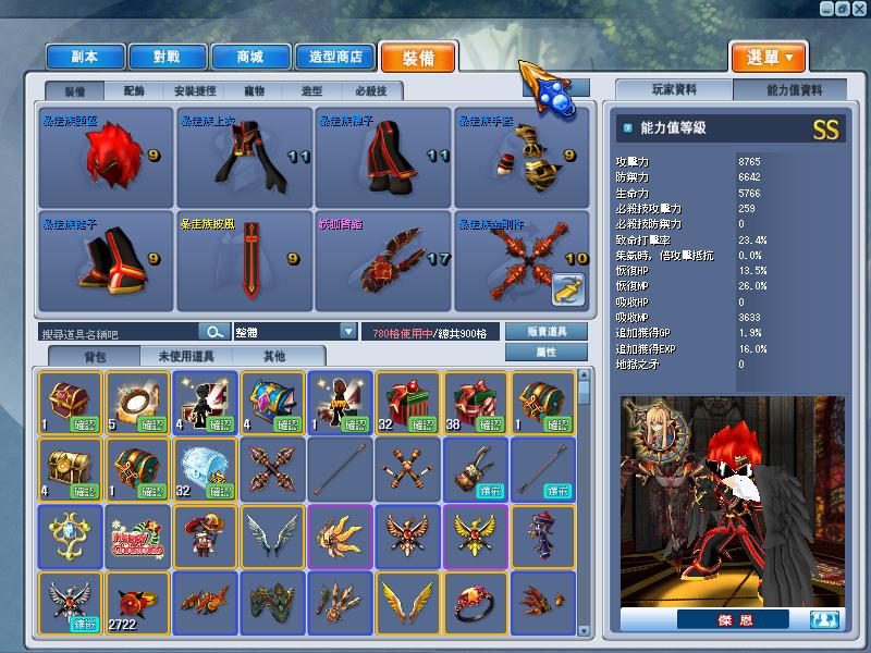 79lv傑恩