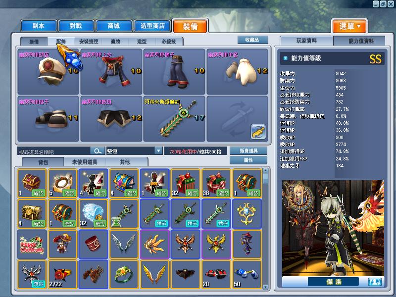 81lv傑洛