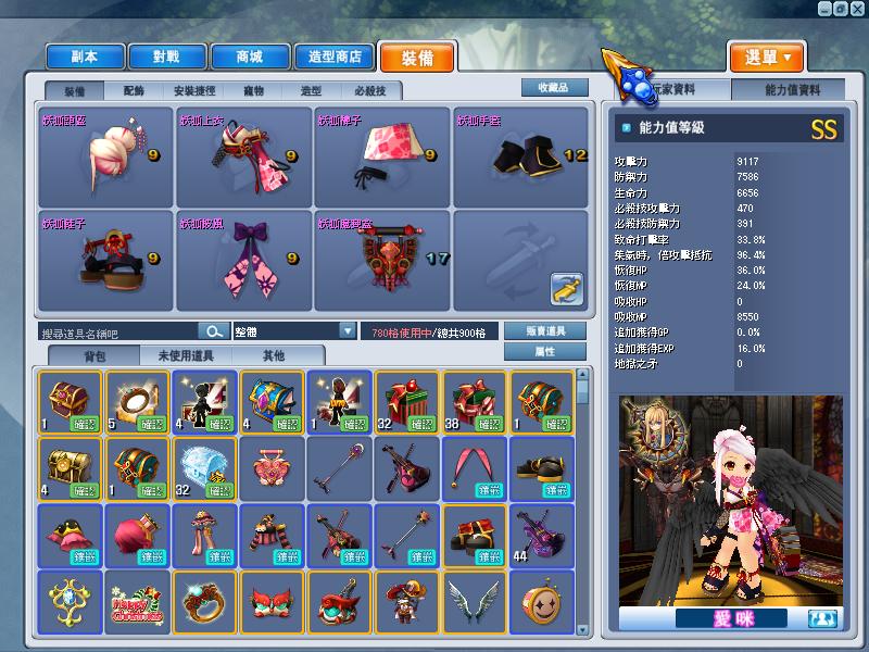 GrandChase20130303_073802.JPG