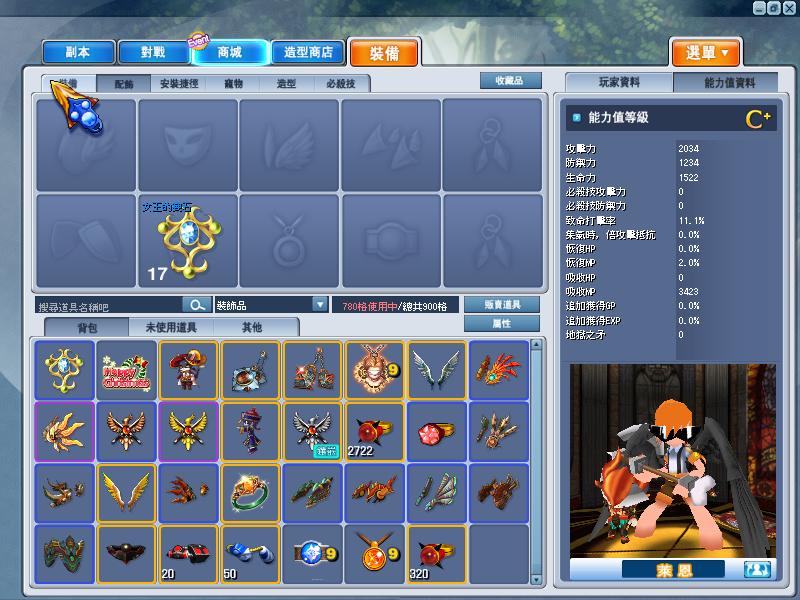 79lv萊恩
