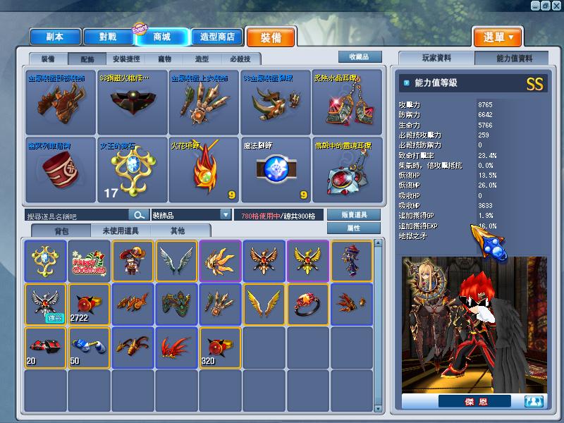 GrandChase20130303_073814.JPG
