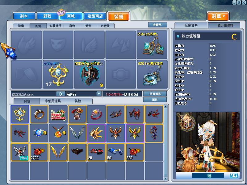 79lv琳