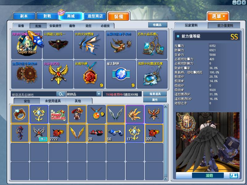 81萌