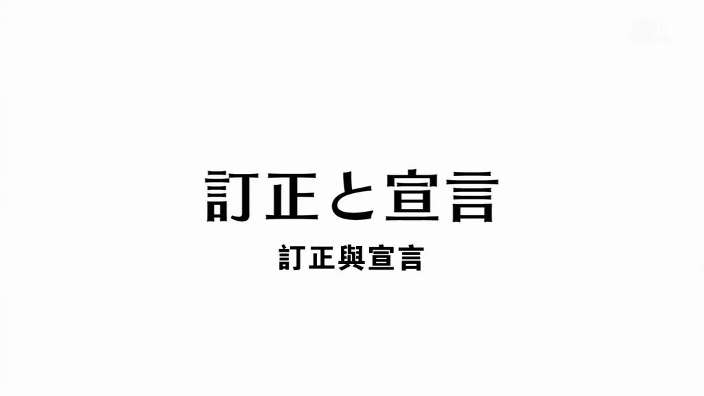 [Dymy][Bakuman 3][22][BIG5][1024X576][12-52-10].JPG