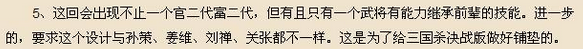 螢幕快照 2013-03-04 下午17.35.18.png