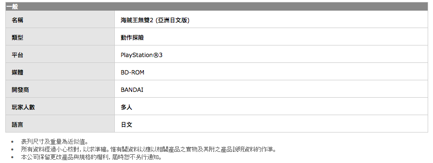 螢幕快照 2013-03-05 下午14.13.08.png