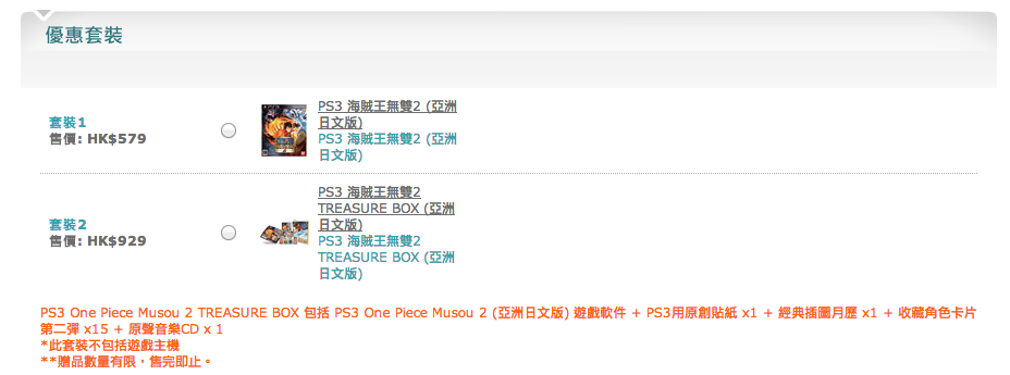 螢幕快照 2013-03-05 下午14.14.25.png